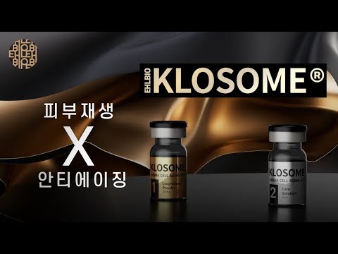 Klosome: สกินบูสเตอร์จาก EHL BIO