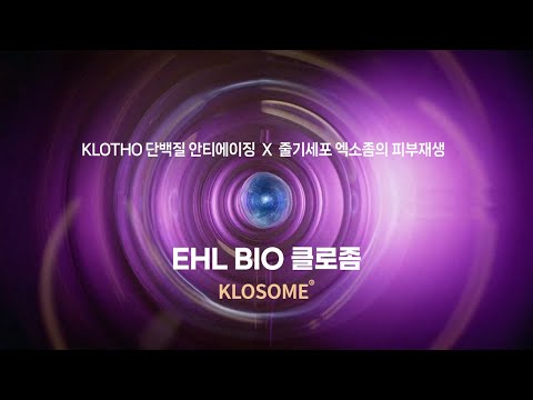 Klosome: The evolution of exosome skin care