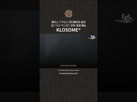 Klosome: สุขภาพผิวและการฟื้นฟู — วิดีโอสั้น
