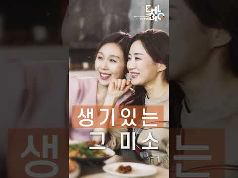 EHL BIO กับสุขภาพประจำวัน — วิดีโอสั้น
